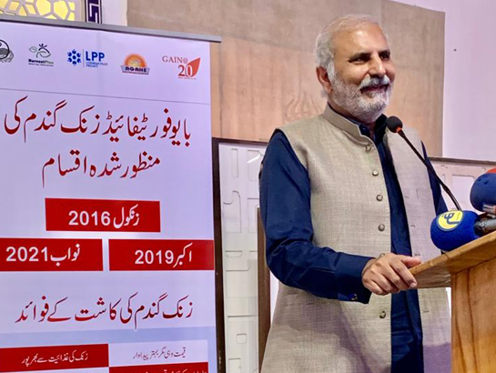 Minister Agriculture, Punjab